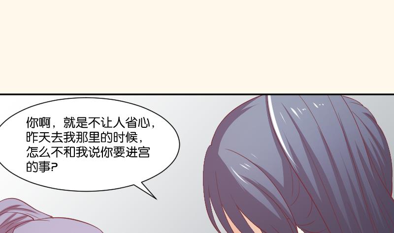 第243话 牵连？(1/2)-第244话