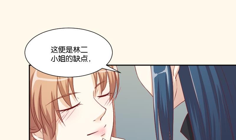 第245话 借刀杀人 2-第246话