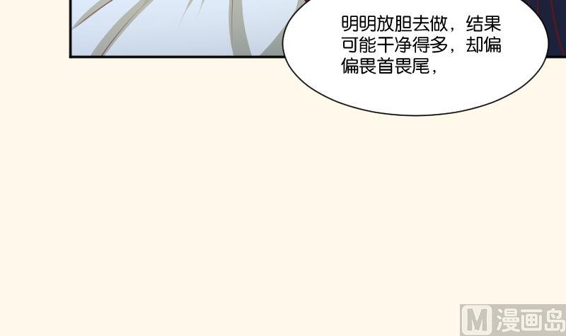 第245话 借刀杀人 2-第246话