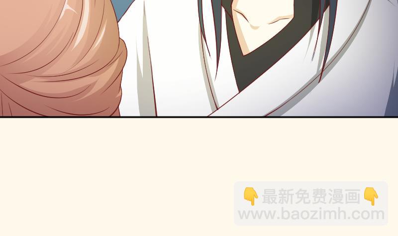 第245话 借刀杀人 2-第246话