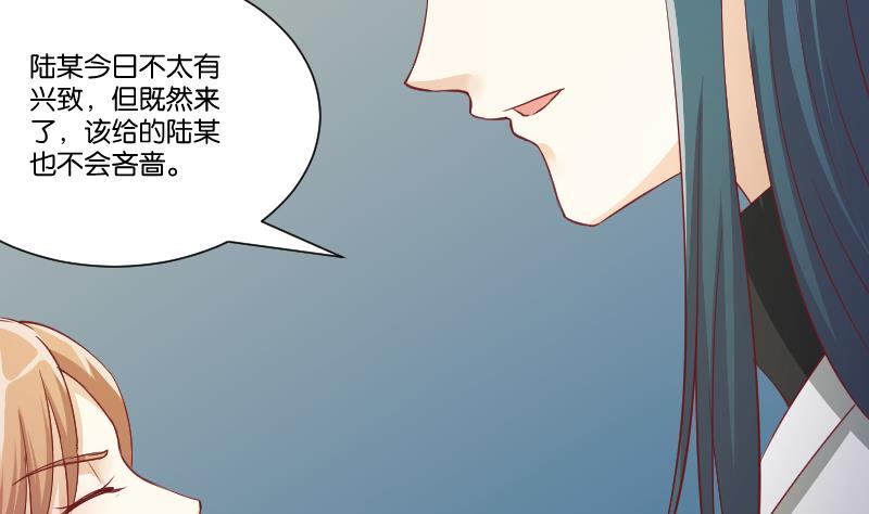 第245话 借刀杀人 2-第246话