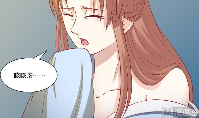 第245话 借刀杀人 2-第246话