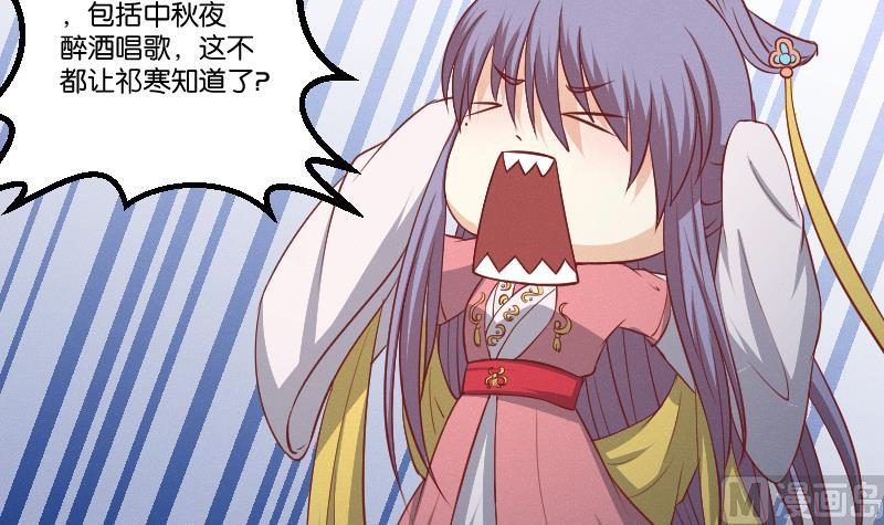 第247话 传信-第248话