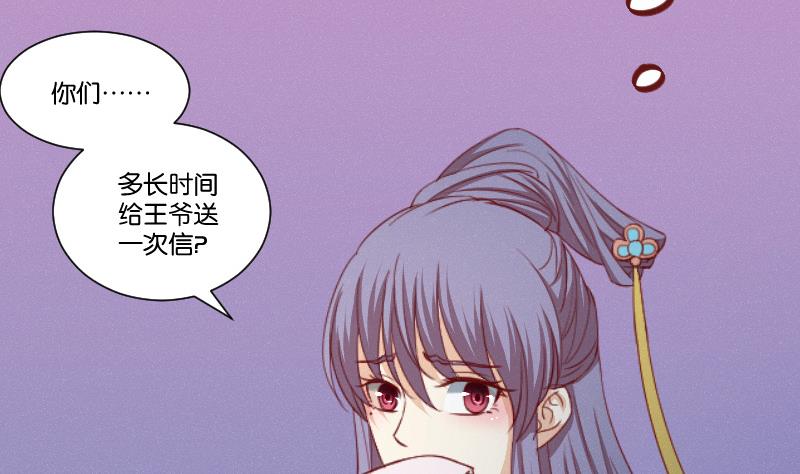 第247话 传信-第248话