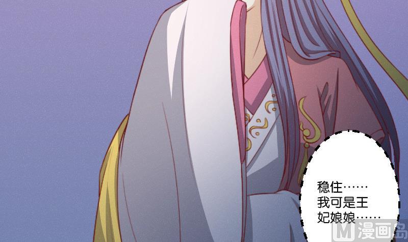 第247话 传信-第248话