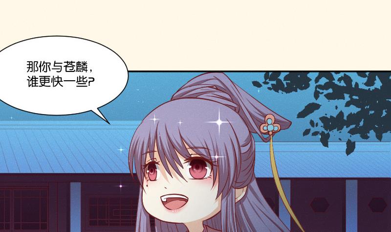 第247话 传信-第248话