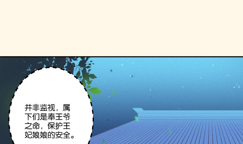 第247话 传信-第248话