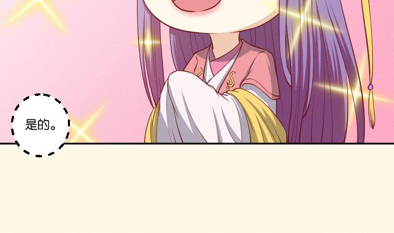 第247话 传信-第248话