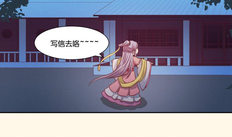 第247话 传信-第248话
