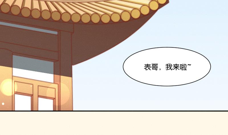 第247话 传信-第248话