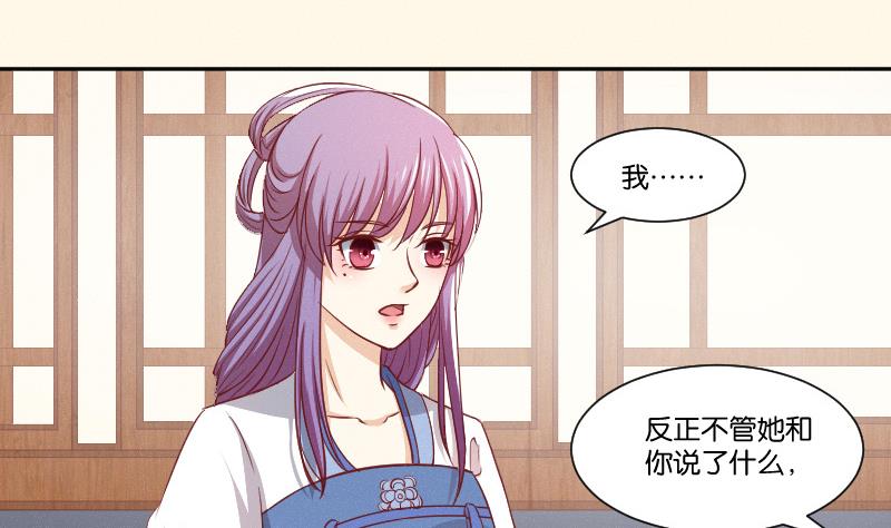第247话 传信-第248话