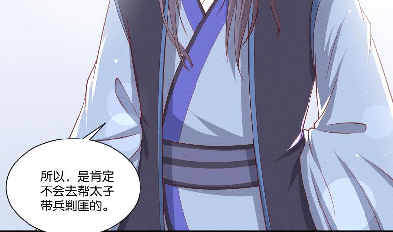 第247话 传信-第248话