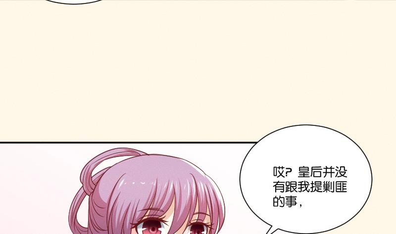 第247话 传信-第248话