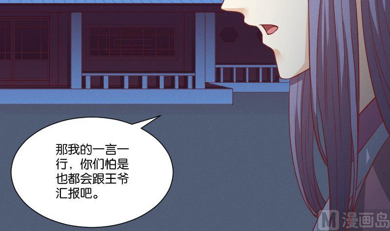 第247话 传信-第248话