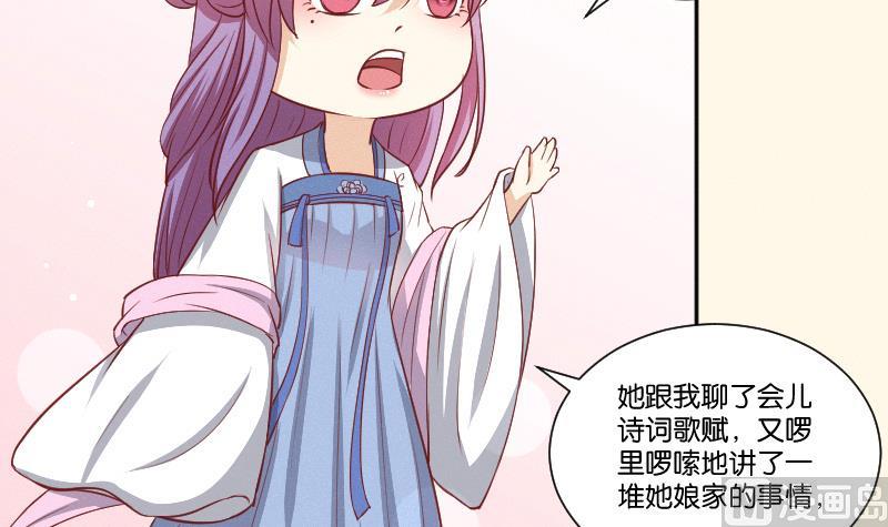 第247话 传信-第248话