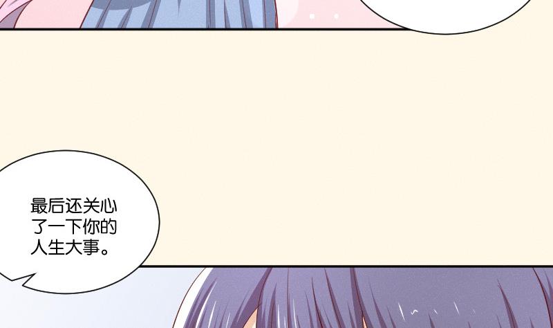 第247话 传信-第248话