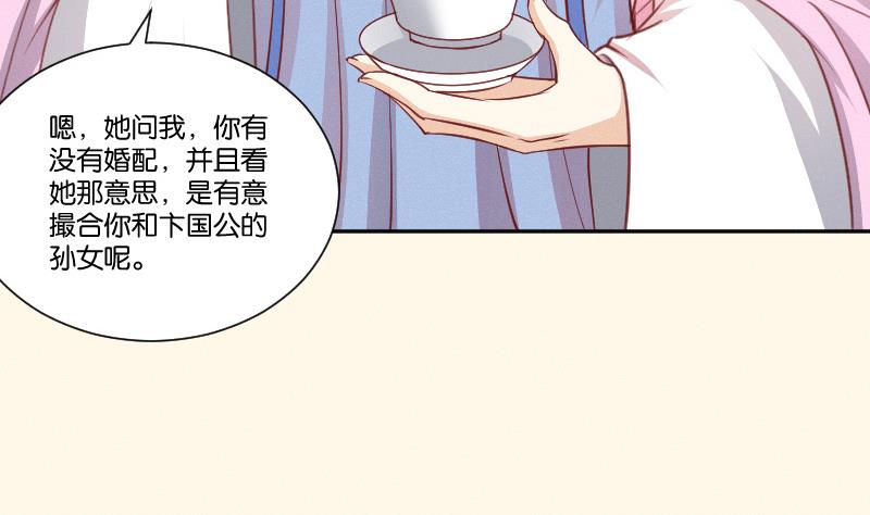 第247话 传信-第248话