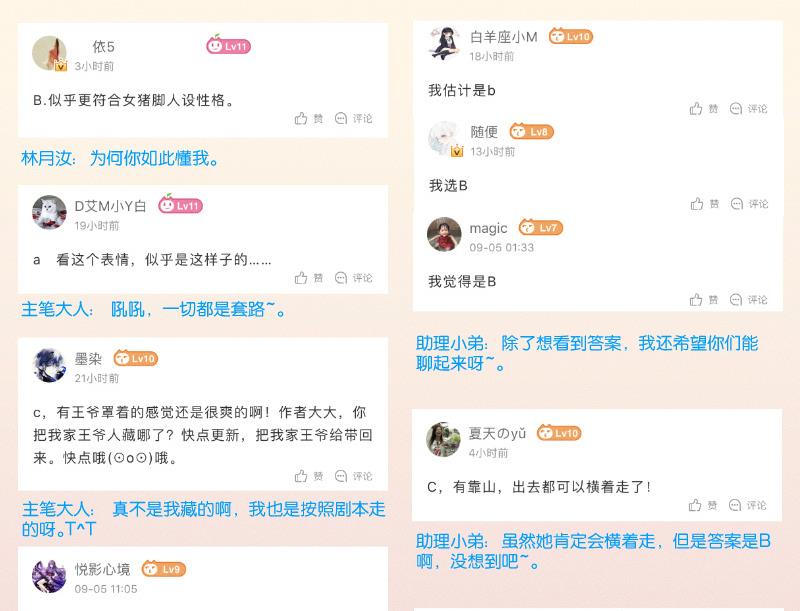 第247话 传信-第248话