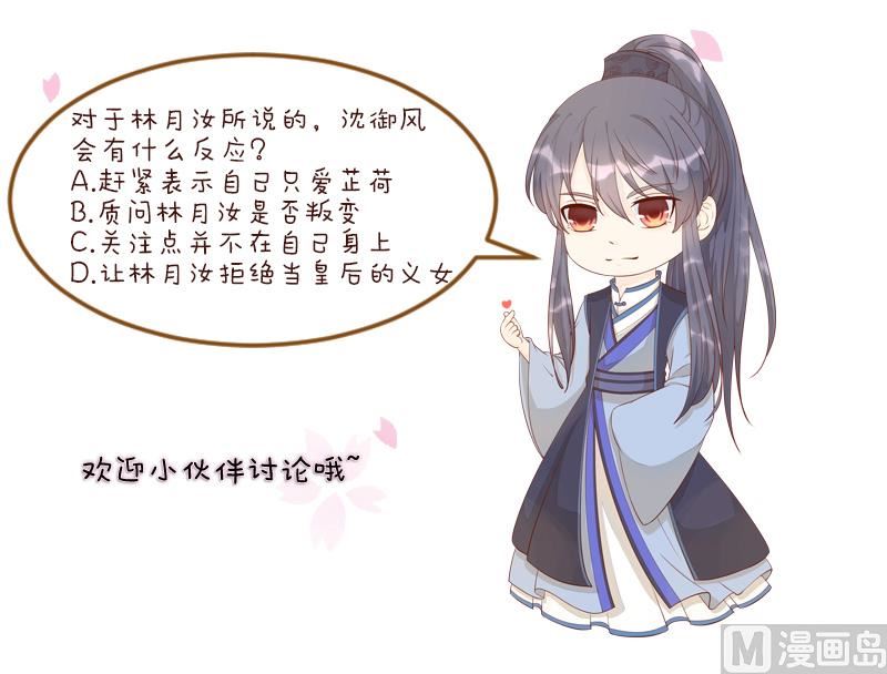 第247话 传信-第248话