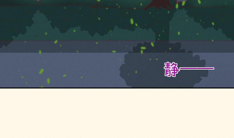 第247话 传信-第248话