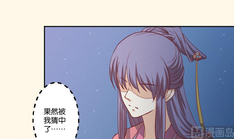 第247话 传信-第248话