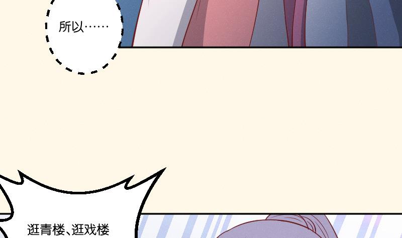 第247话 传信-第248话