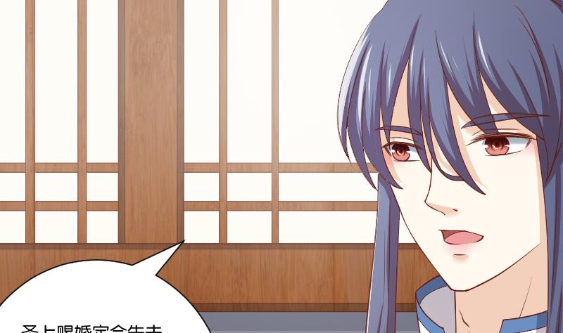 第249话 表哥的分析-第250话