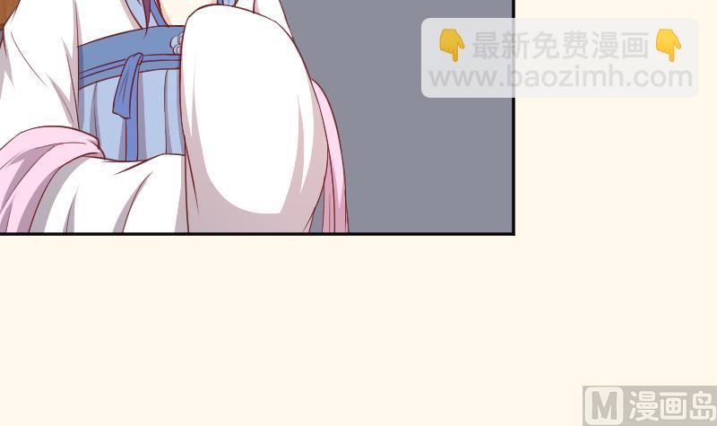 第249话 表哥的分析-第250话