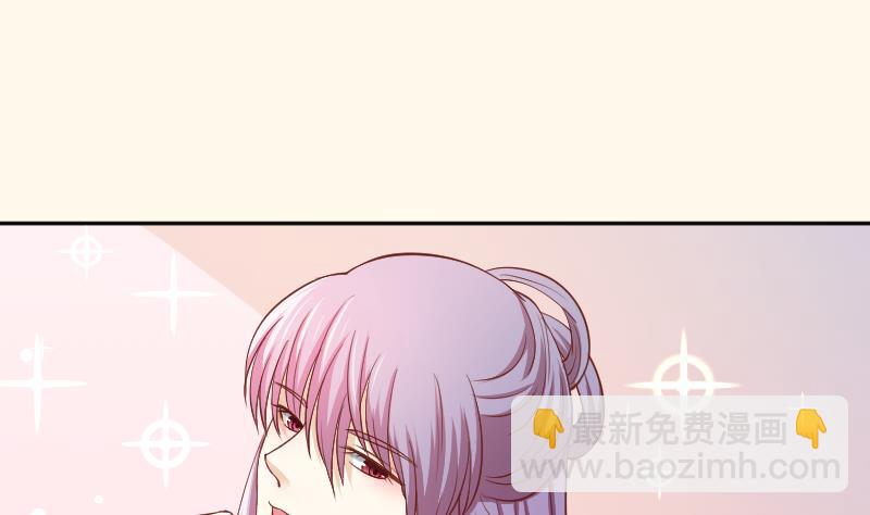 第249话 表哥的分析-第250话