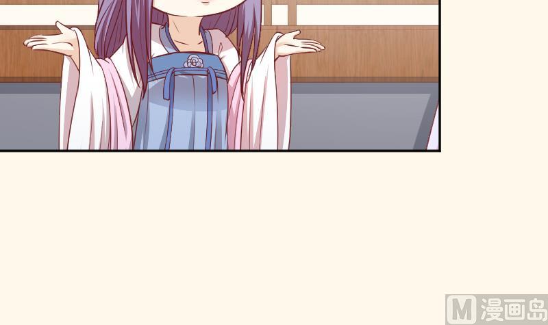 第249话 表哥的分析-第250话