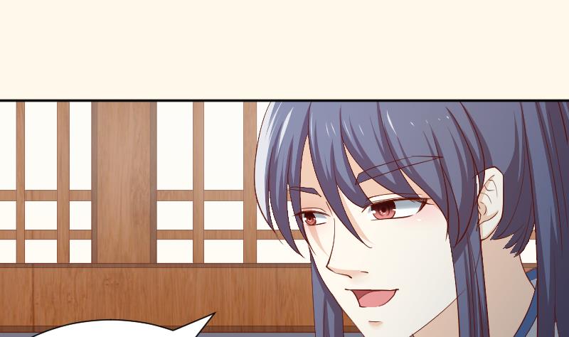 第249话 表哥的分析-第250话