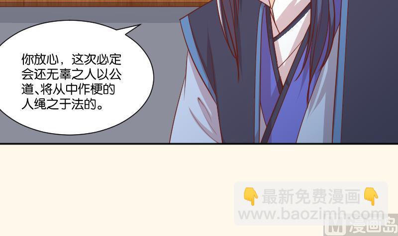 第249话 表哥的分析-第250话