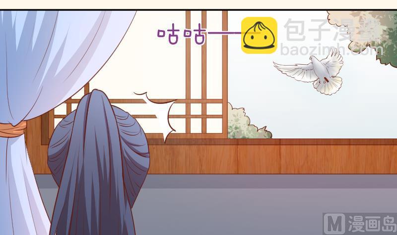 第249话 表哥的分析-第250话