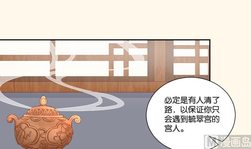 第249话 表哥的分析-第250话