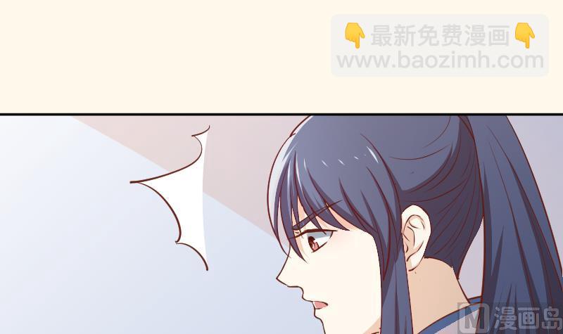第249话 表哥的分析-第250话