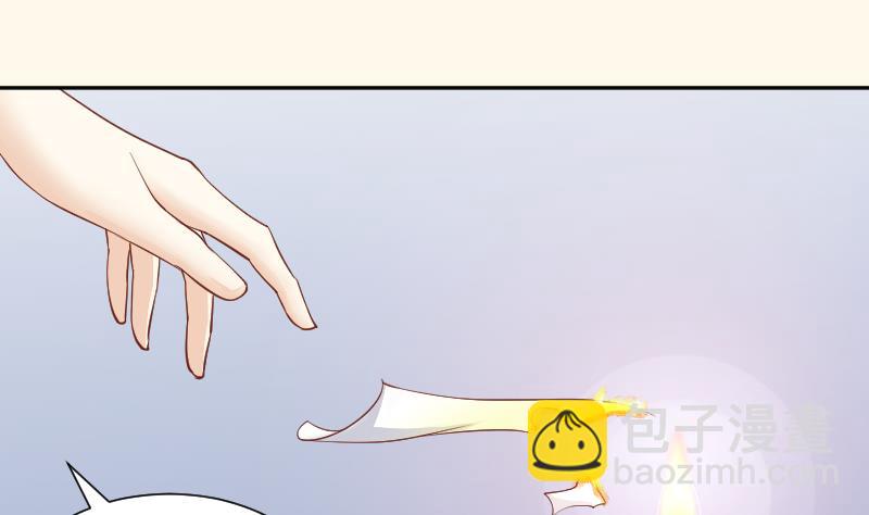 第249话 表哥的分析-第250话