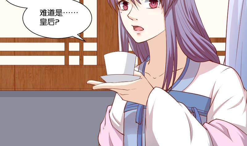 第249话 表哥的分析-第250话