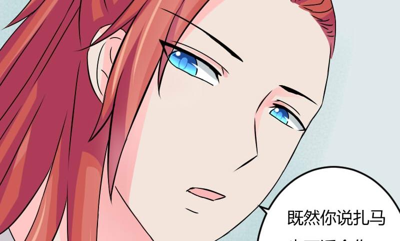 第025话 跳绳-第26话