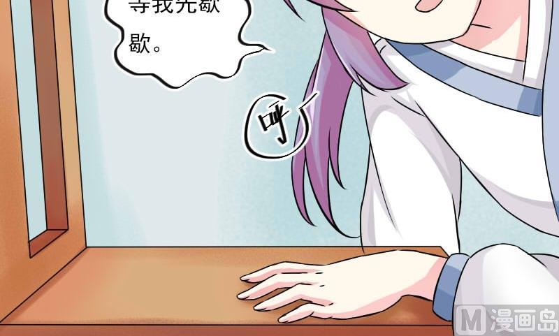 第025话 跳绳-第26话