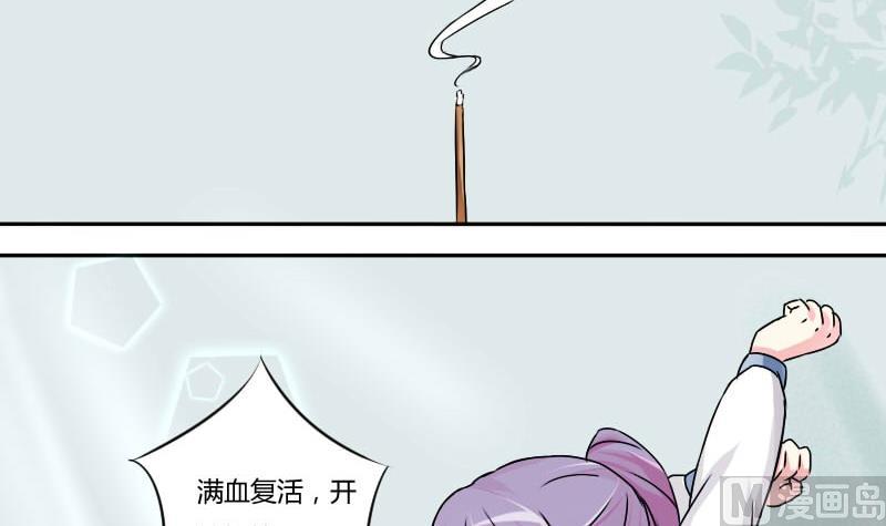 第025话 跳绳-第26话