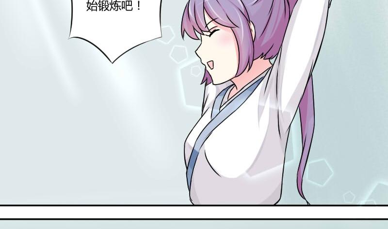 第025话 跳绳-第26话