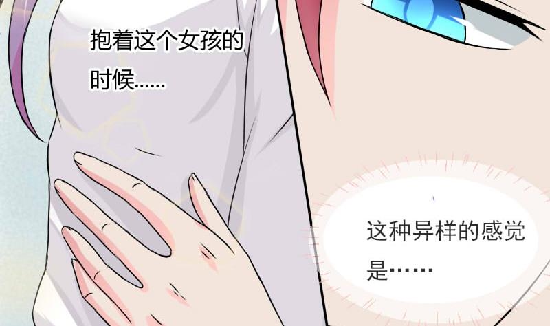 第025话 跳绳-第26话