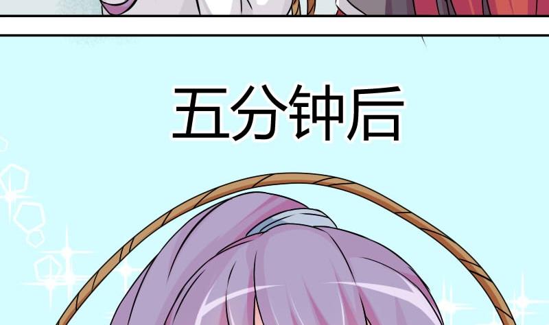 第025话 跳绳-第26话