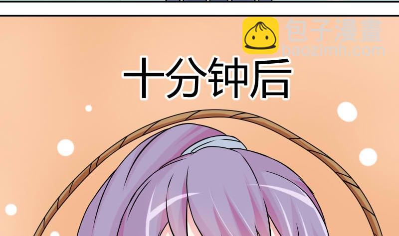 第025话 跳绳-第26话