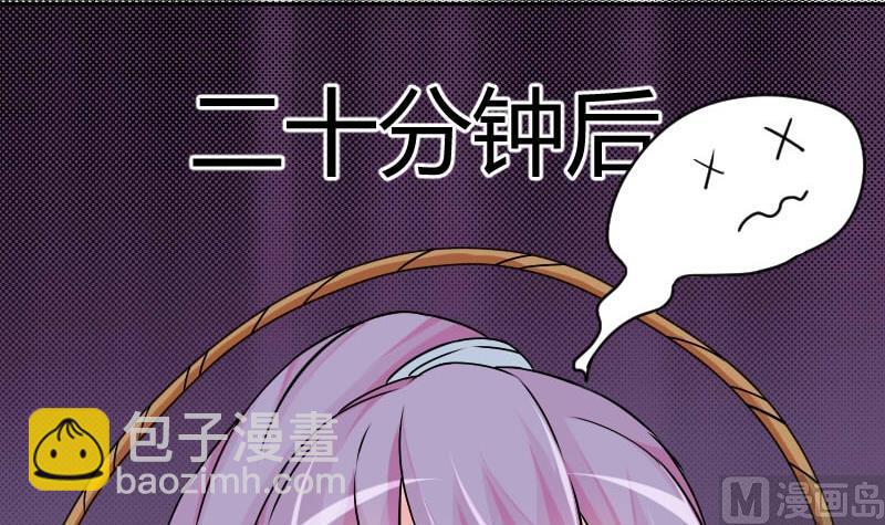 第025话 跳绳-第26话