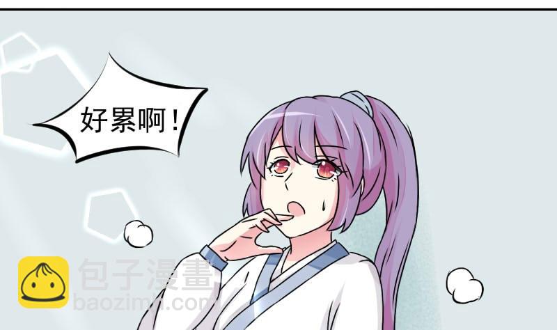 第025话 跳绳-第26话
