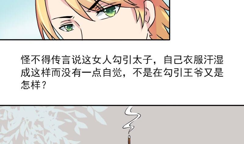 第025话 跳绳-第26话