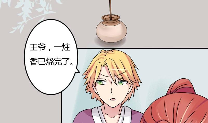 第025话 跳绳-第26话
