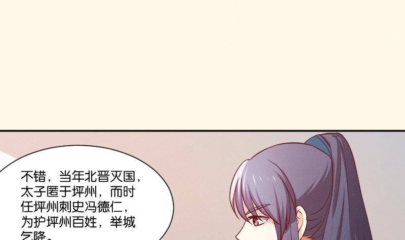 第251话 商论 2-第252话