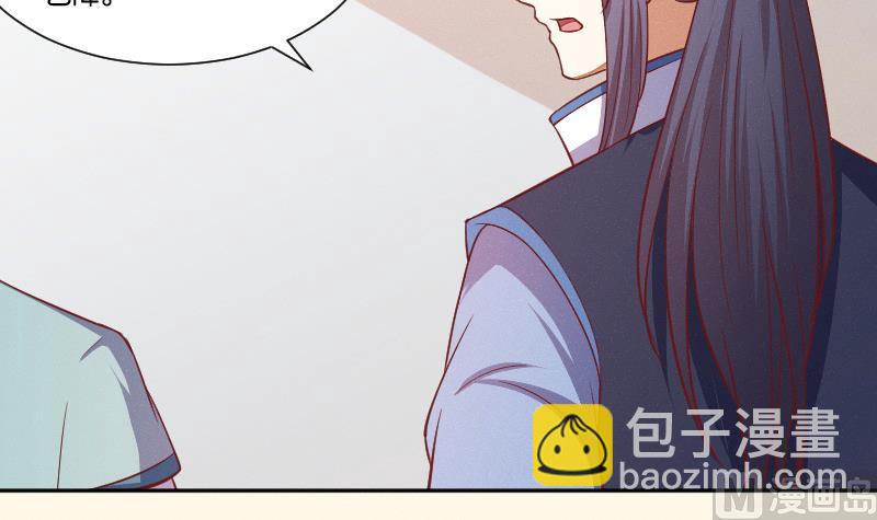 第251话 商论 2-第252话